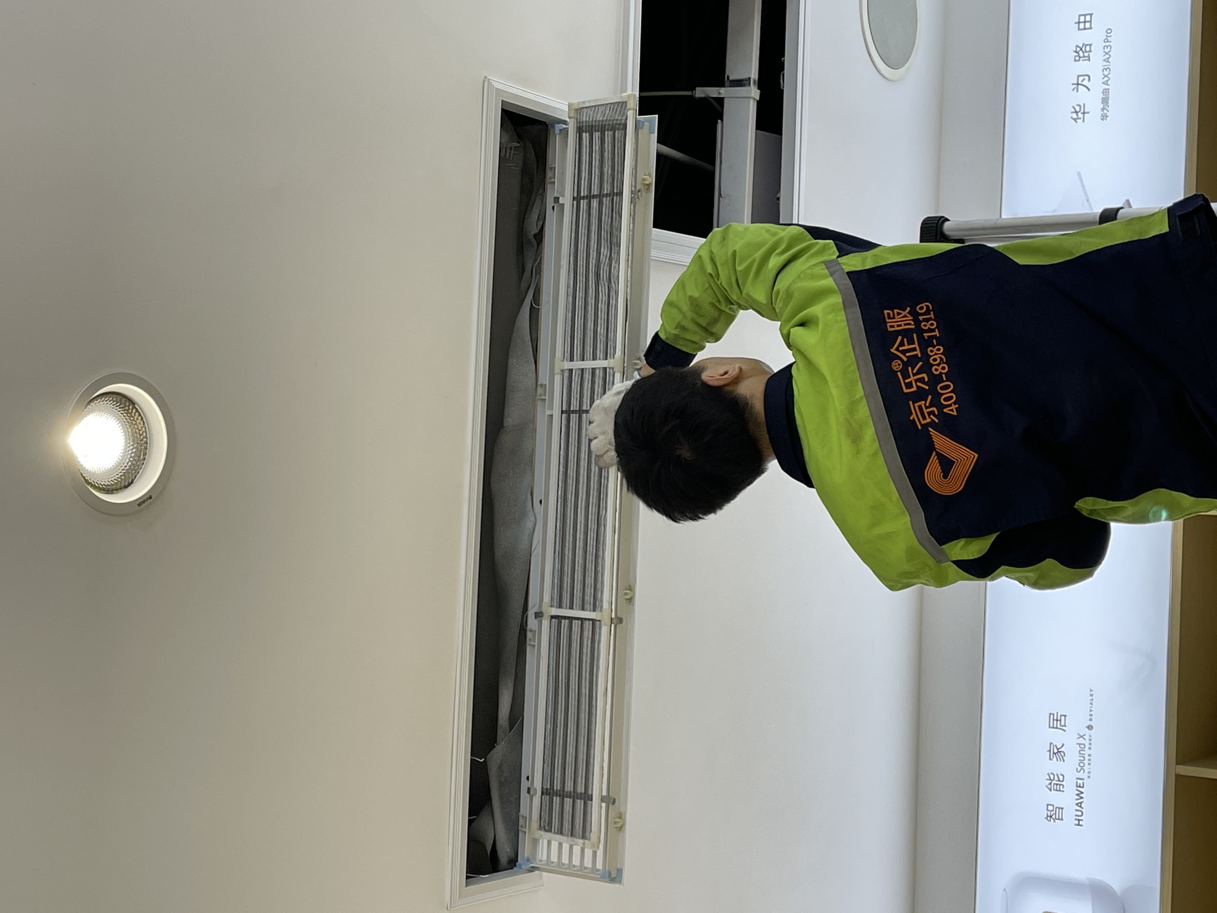 中央空調(diào)保養(yǎng)計劃表樣本圖片